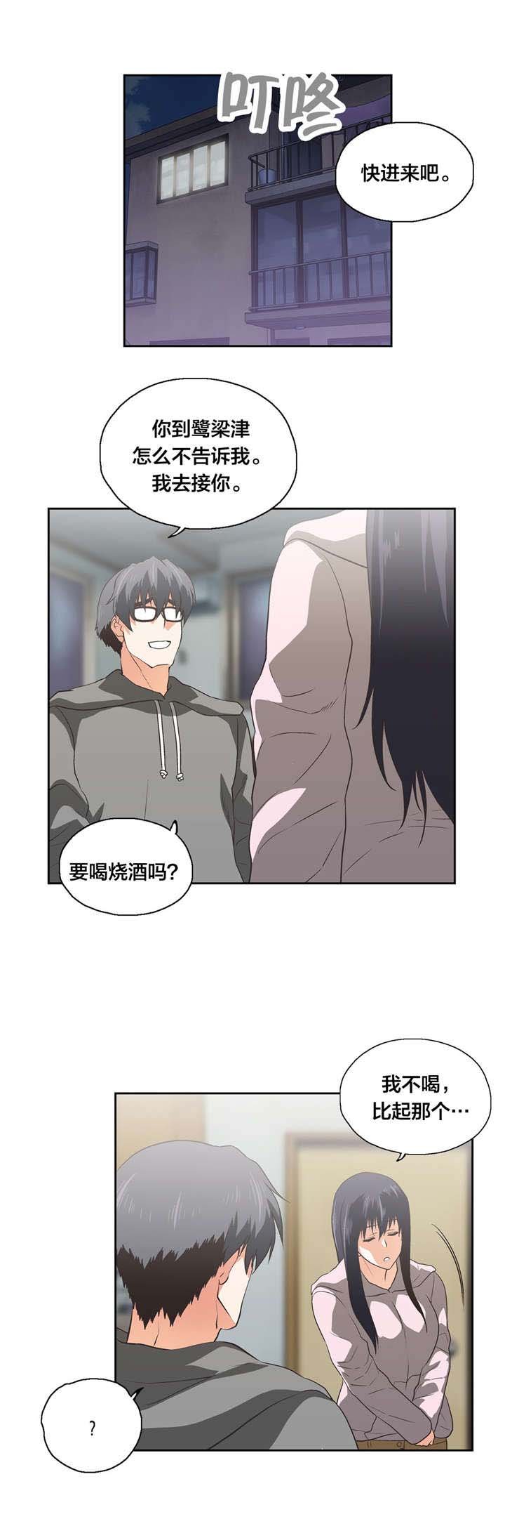 第99章：疑心和真心