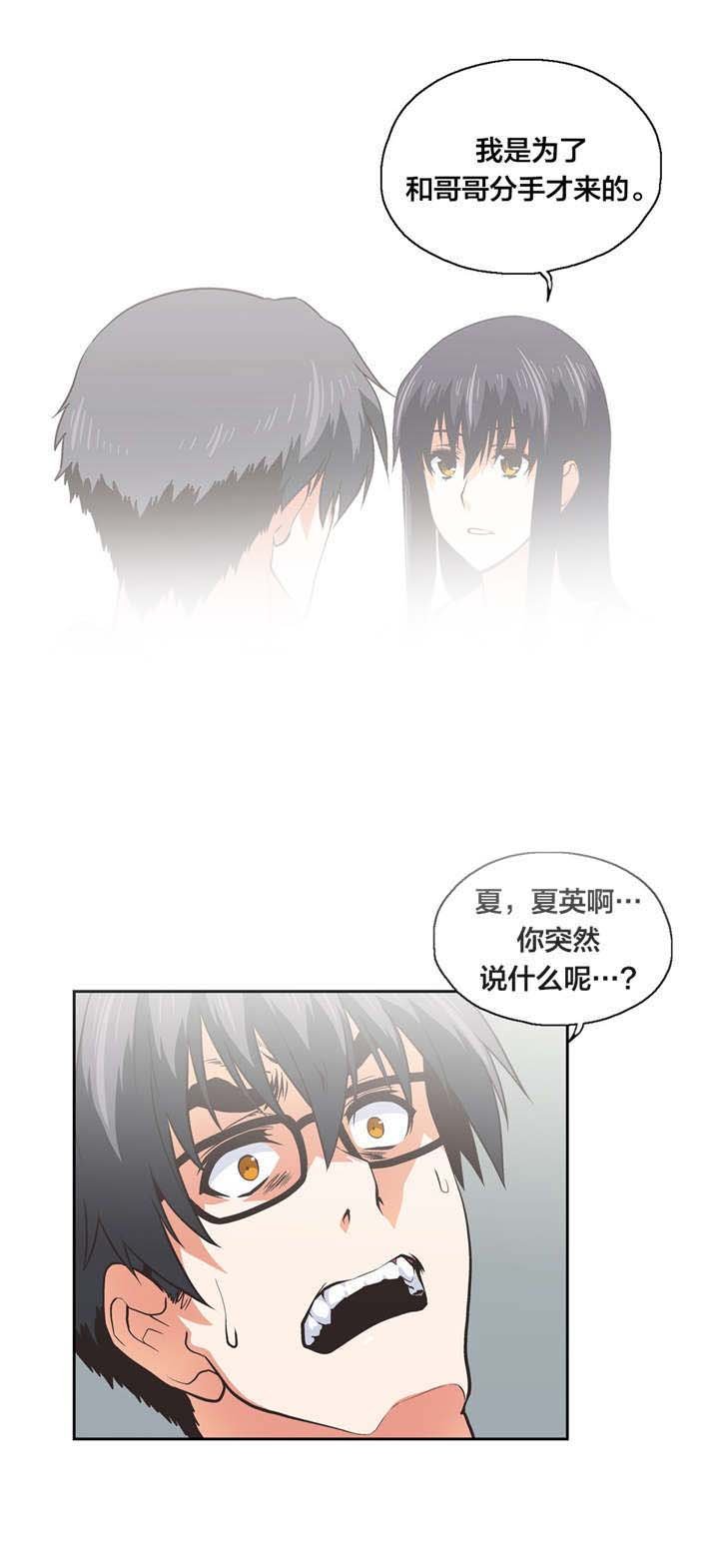 第99章：疑心和真心