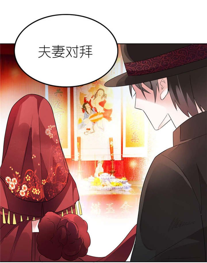 第1章：新婚夜惊魂