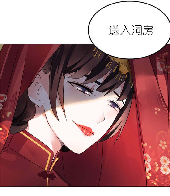 第1章：新婚夜惊魂