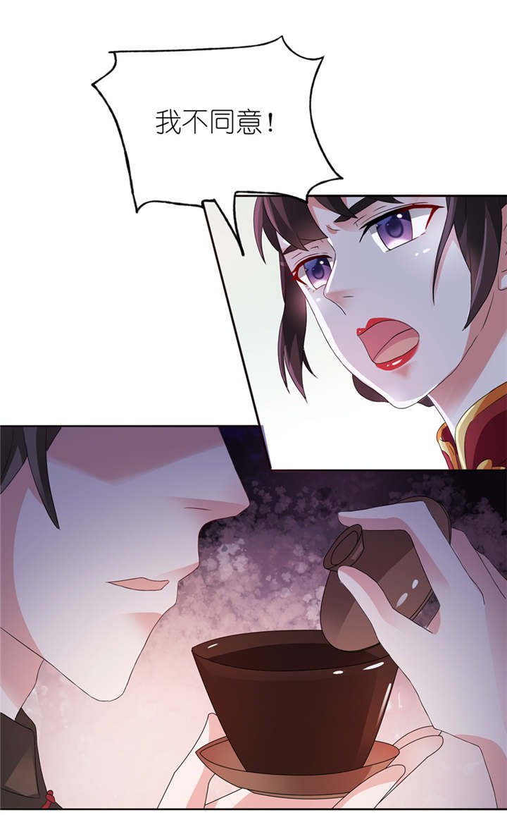 第1章：新婚夜惊魂