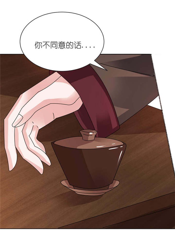 第1章：新婚夜惊魂