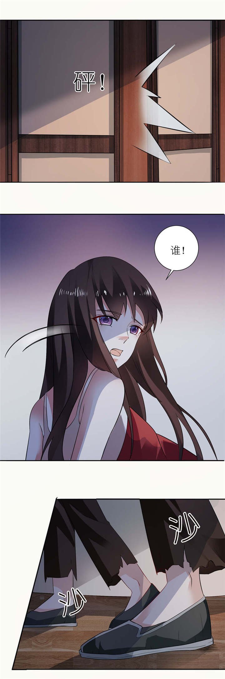 第1章：新婚夜惊魂