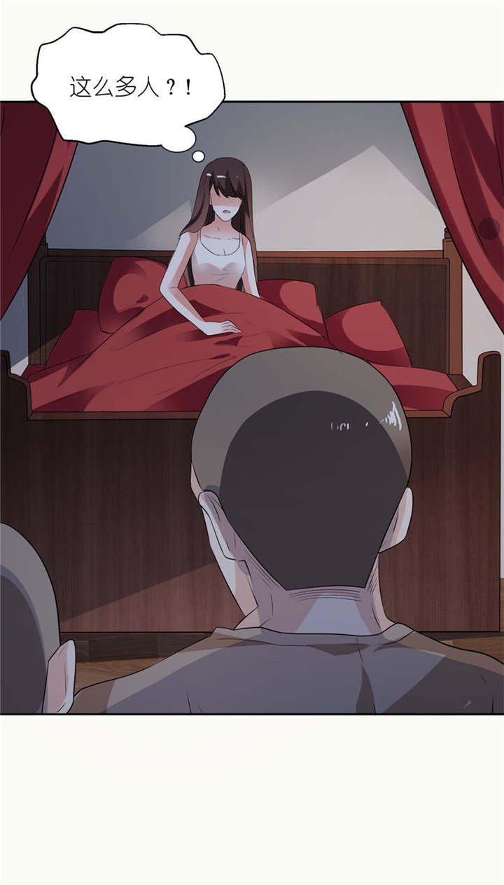 第1章：新婚夜惊魂