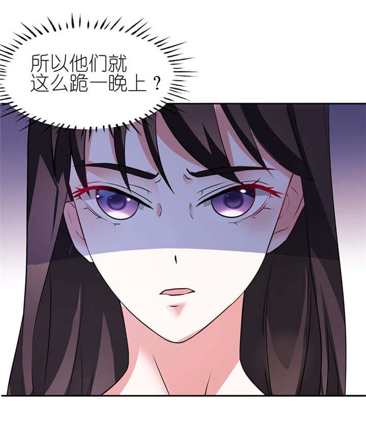 第1章：新婚夜惊魂
