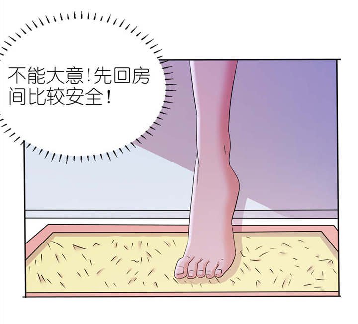 第10章：梦境