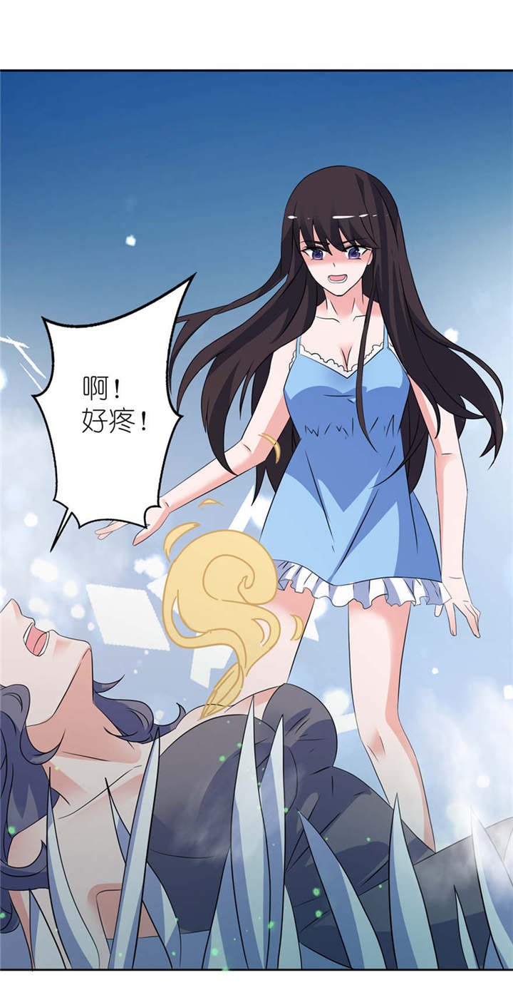 第10章：梦境