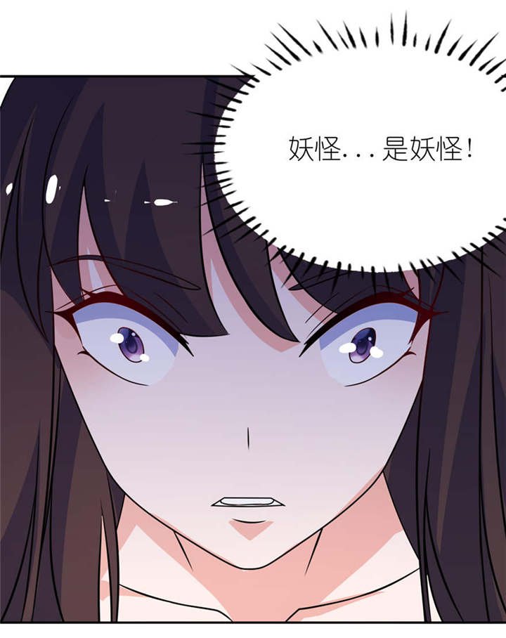 第11章：这夜色好美