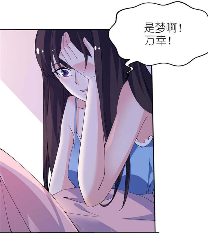 第11章：这夜色好美