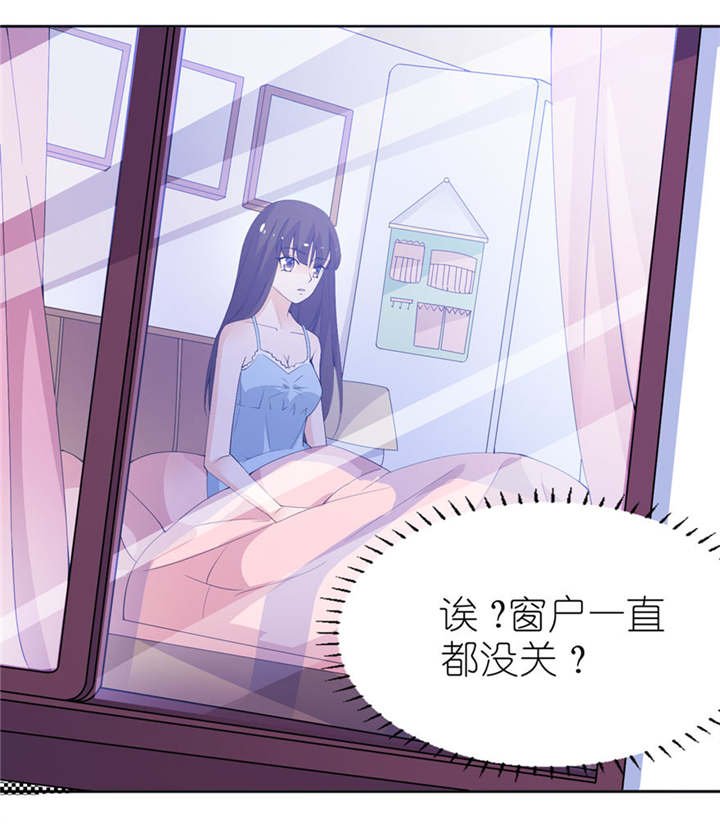 第11章：这夜色好美