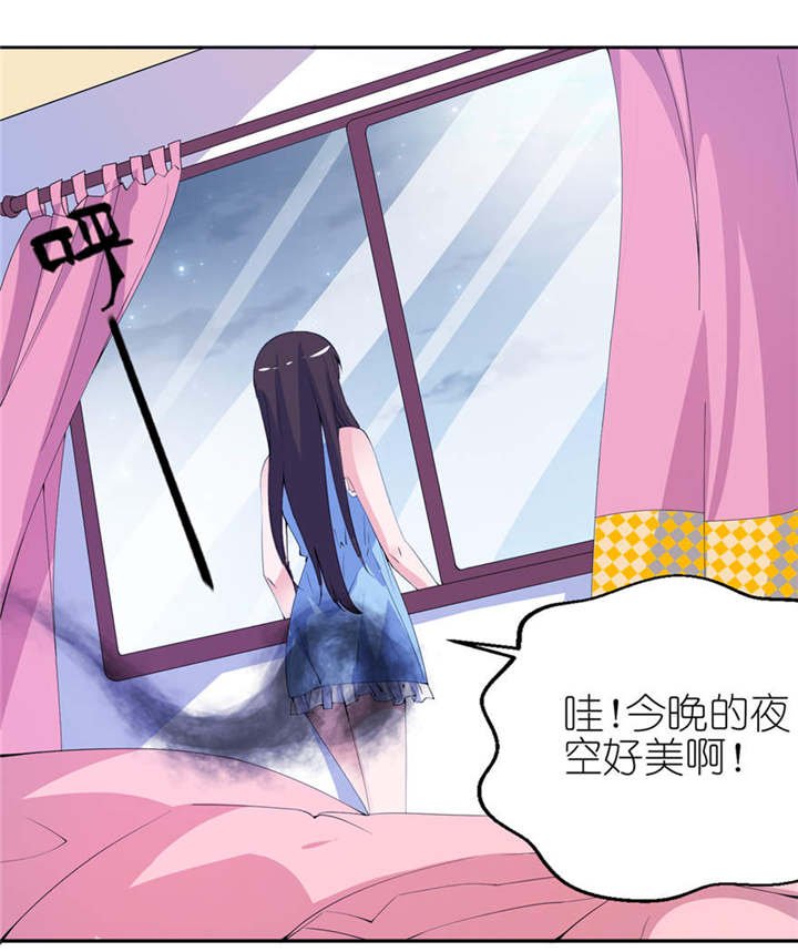 第11章：这夜色好美