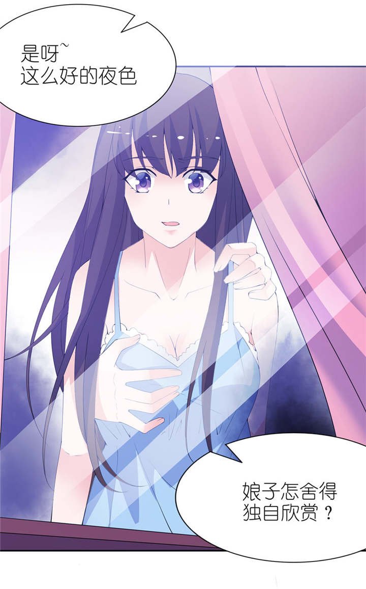 第11章：这夜色好美