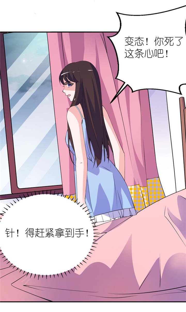 第11章：这夜色好美