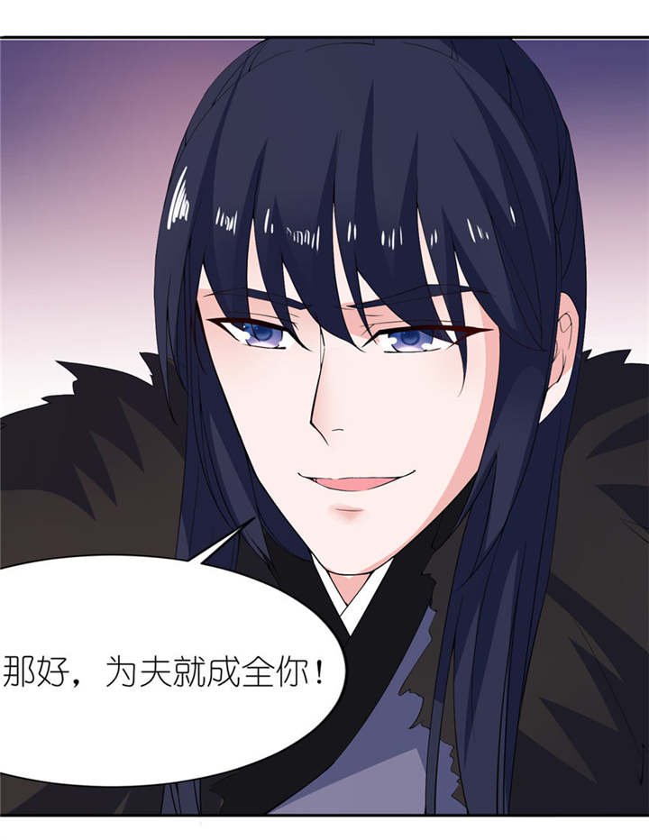 第11章：这夜色好美