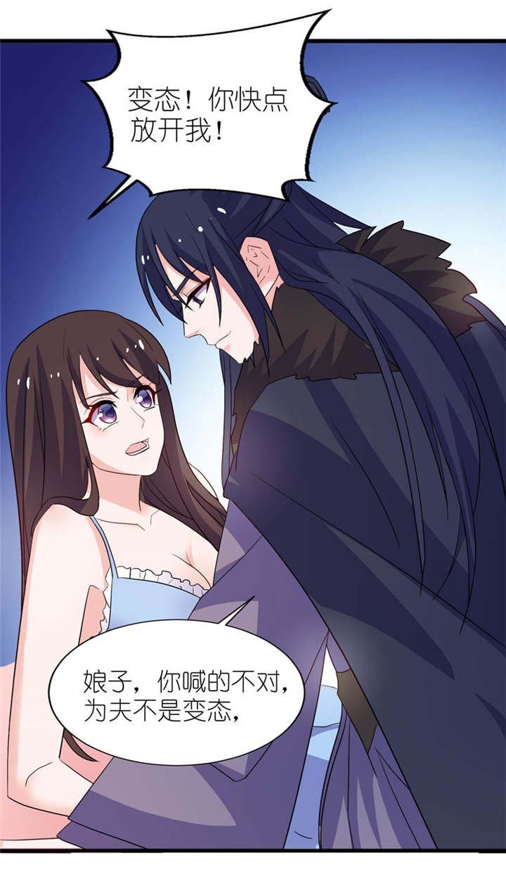 第12章：好冷