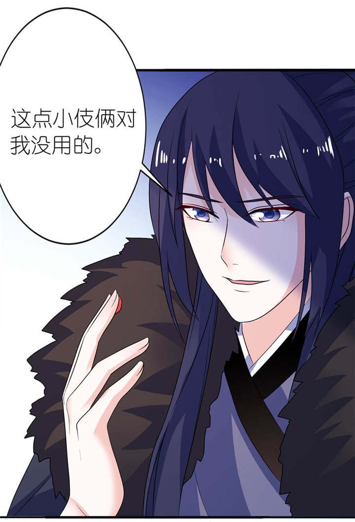 第12章：好冷