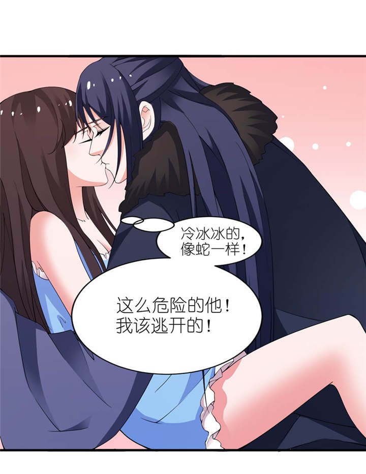 第12章：好冷