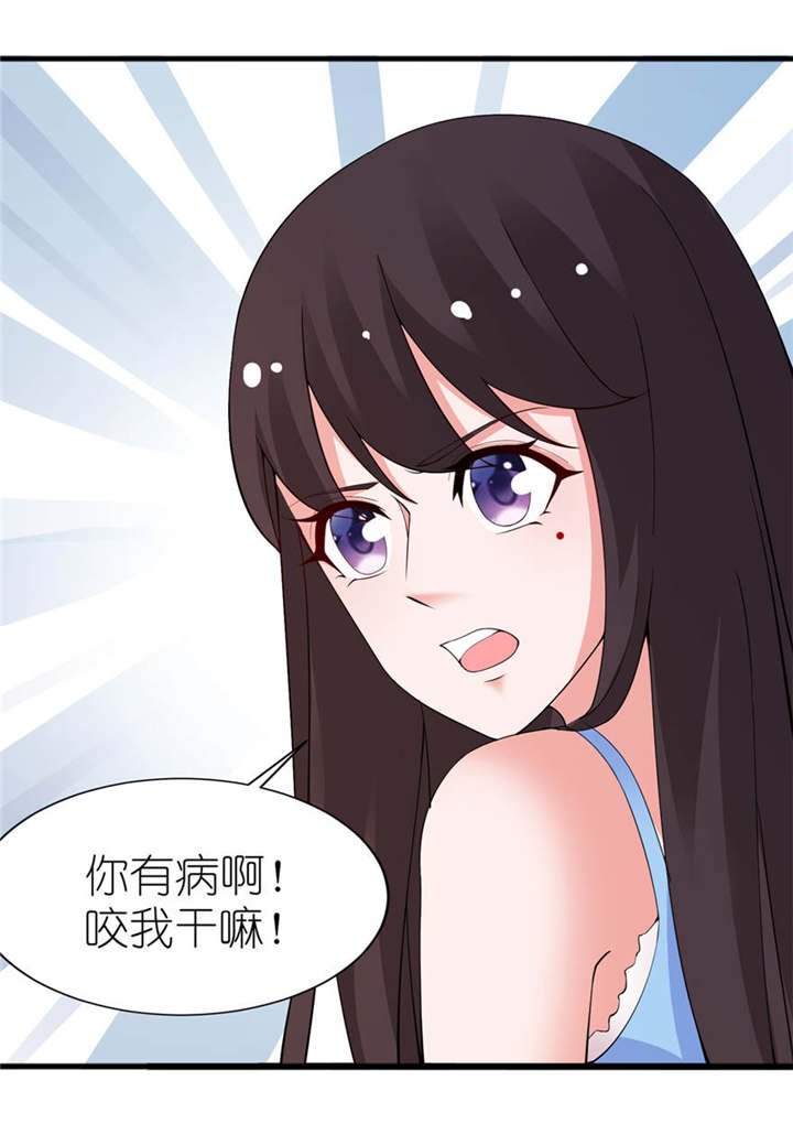 第12章：好冷