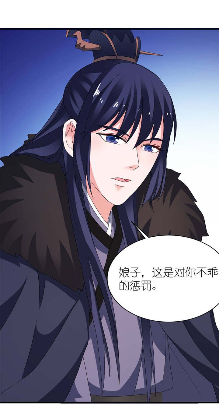 第12章：好冷