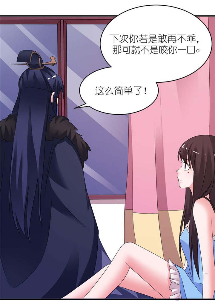 第12章：好冷