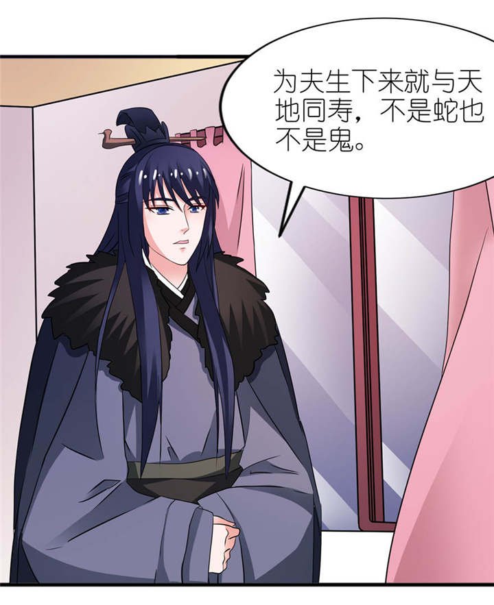 第13章：为什么不救我