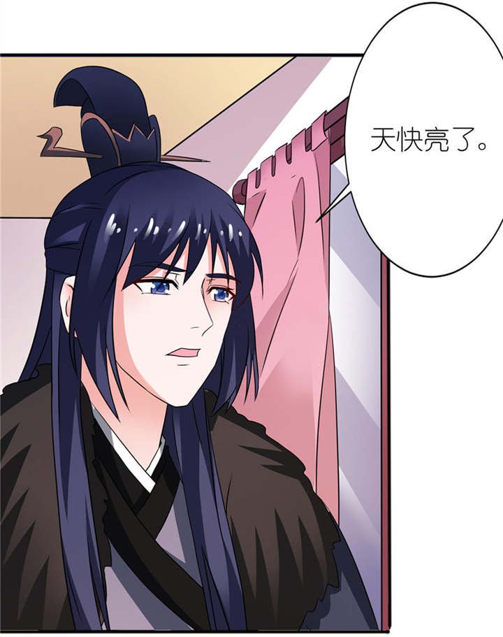 第13章：为什么不救我