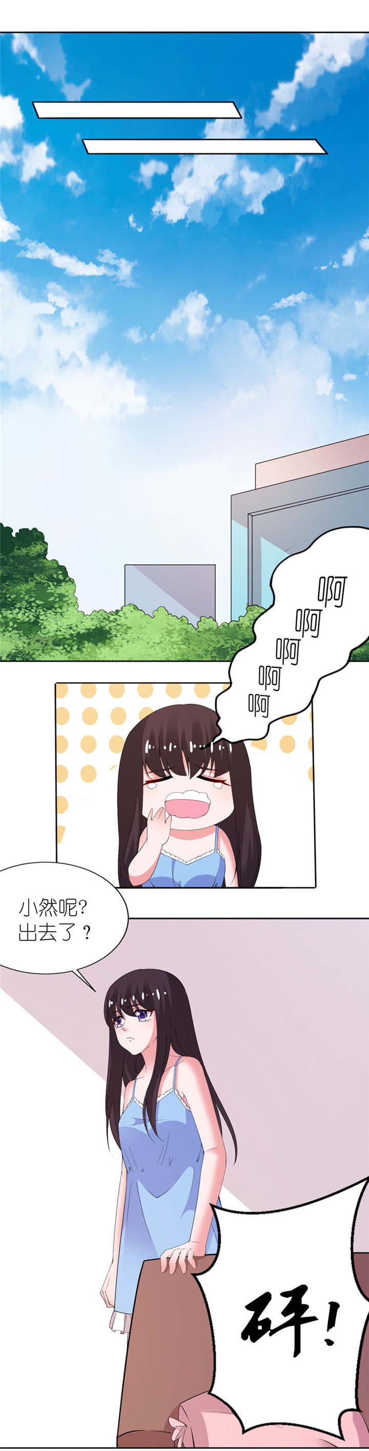 第13章：为什么不救我