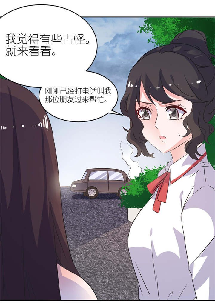 第13章：为什么不救我