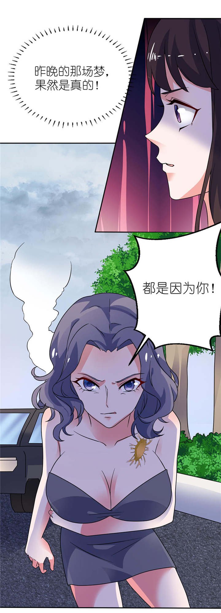 第13章：为什么不救我