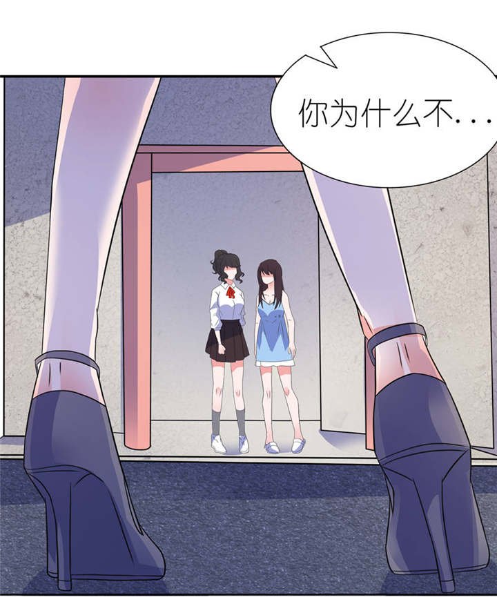 第13章：为什么不救我