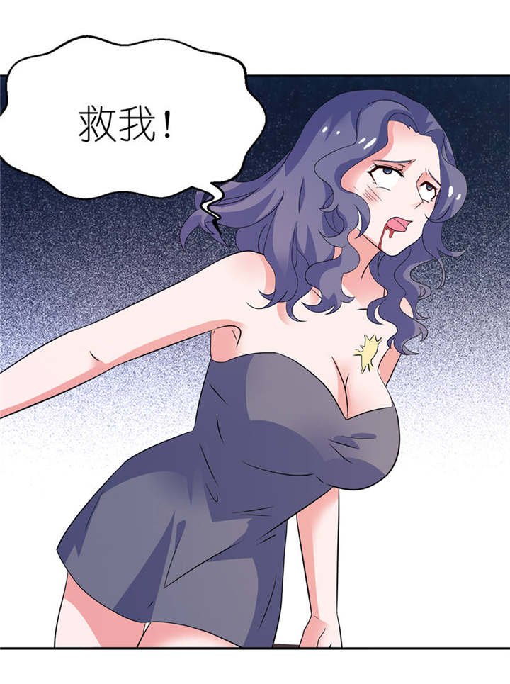 第13章：为什么不救我