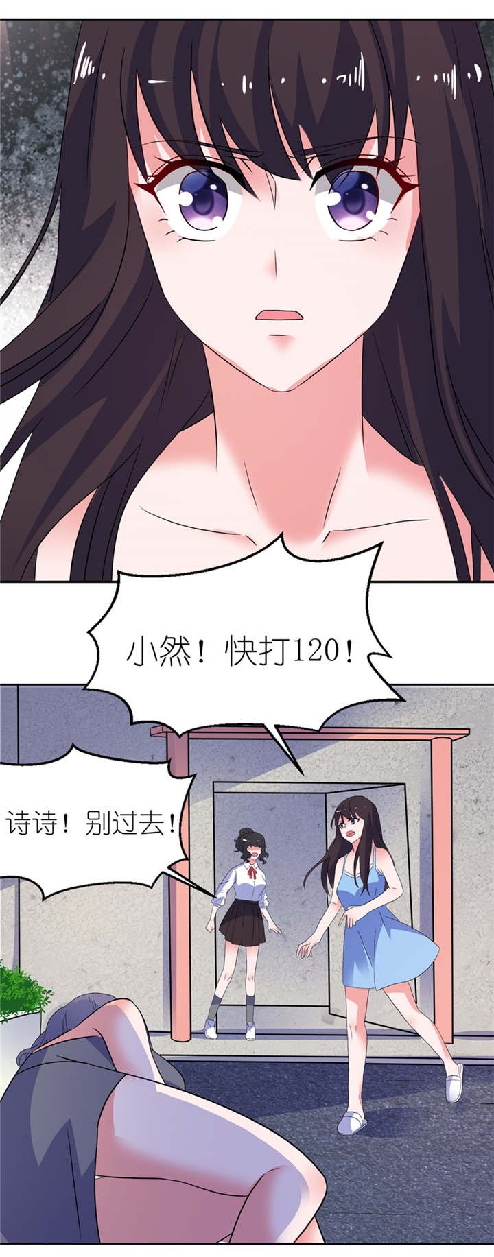 第13章：为什么不救我