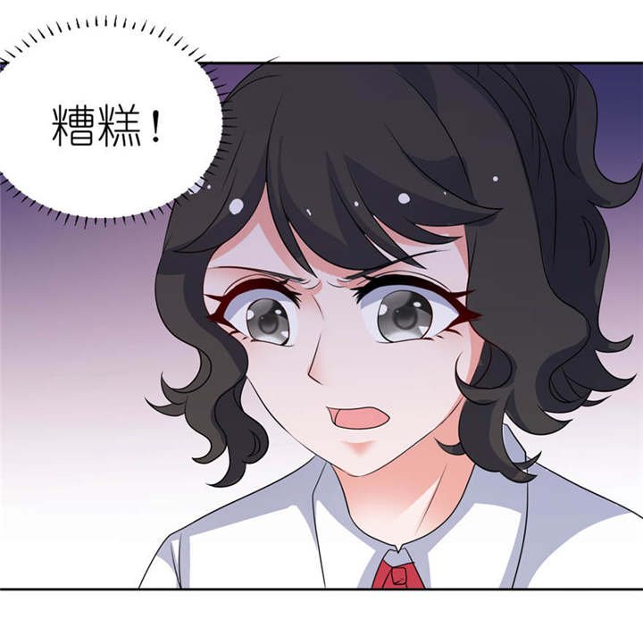第14章：终于找到你