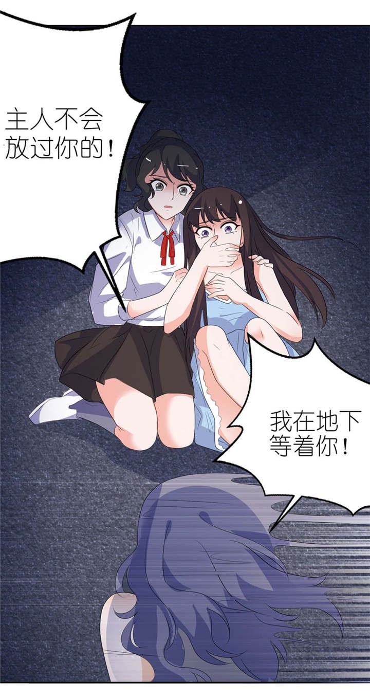 第14章：终于找到你