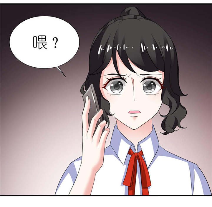 第14章：终于找到你