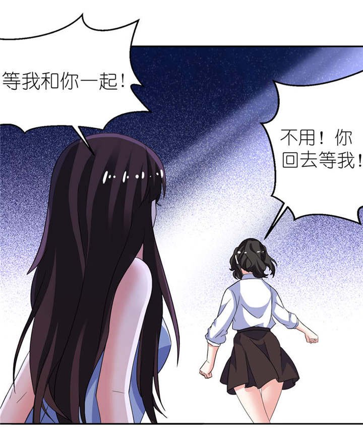 第14章：终于找到你
