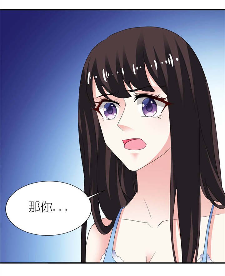 第14章：终于找到你