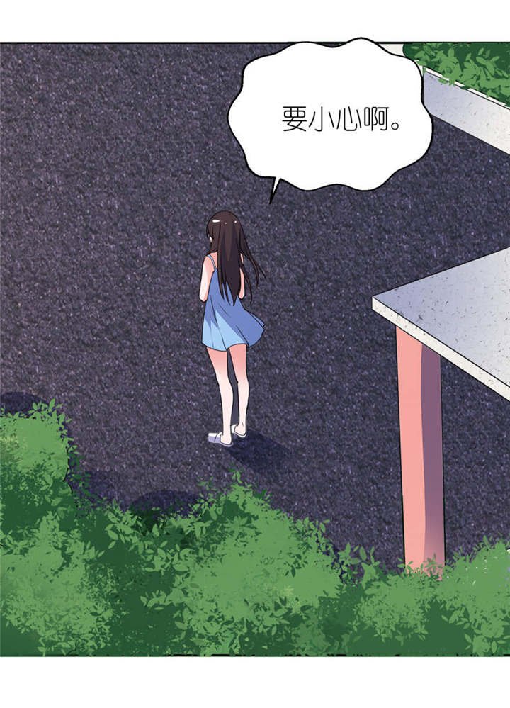 第14章：终于找到你