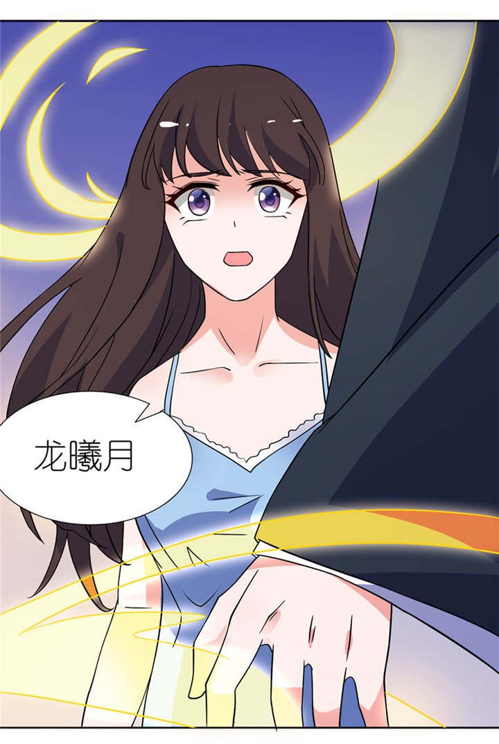 第14章：终于找到你