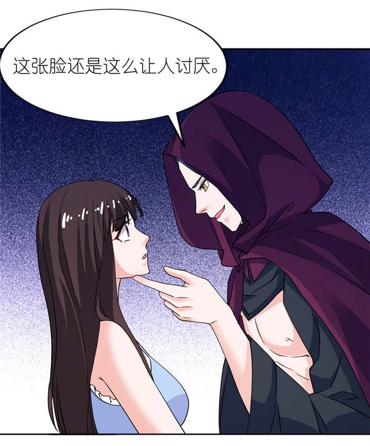 第15章：神秘来客
