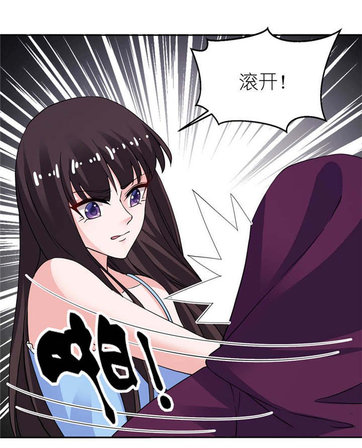 第15章：神秘来客