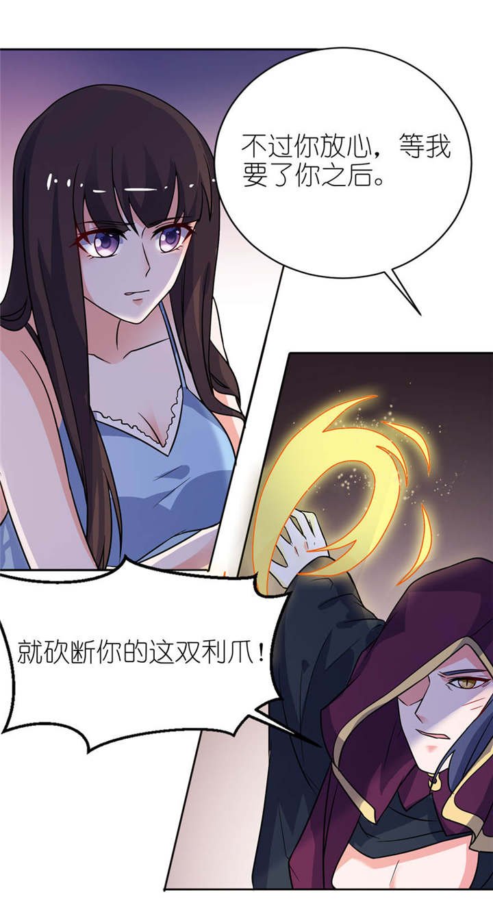 第15章：神秘来客