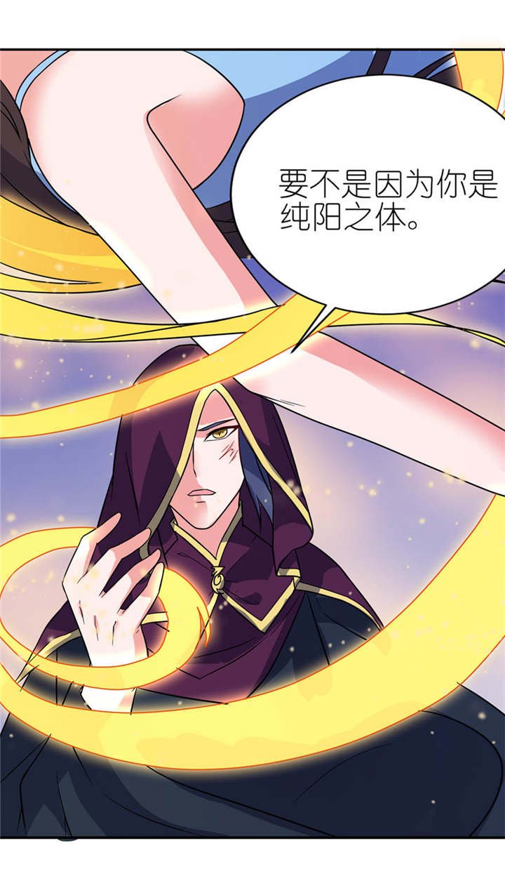 第15章：神秘来客