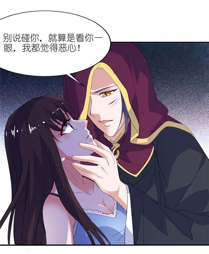 第15章：神秘来客