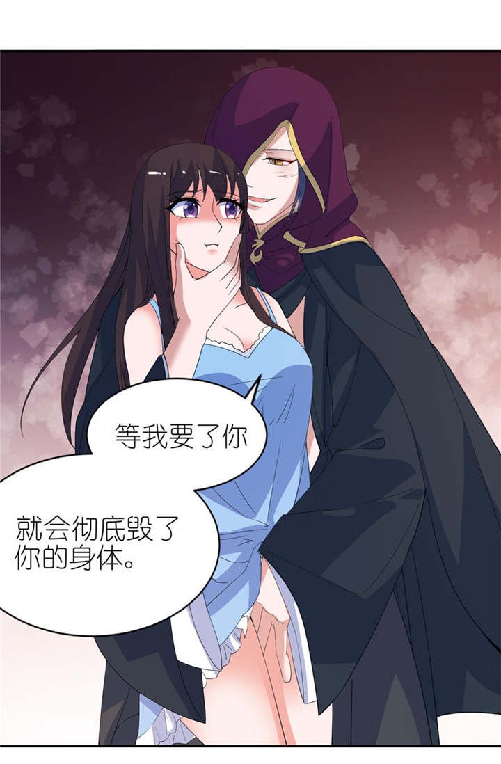 第15章：神秘来客
