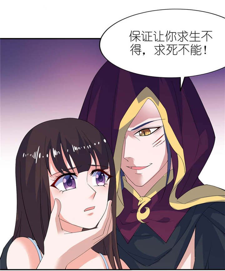 第15章：神秘来客