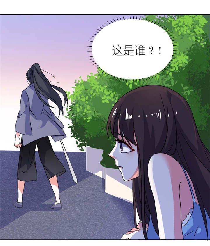 第15章：神秘来客