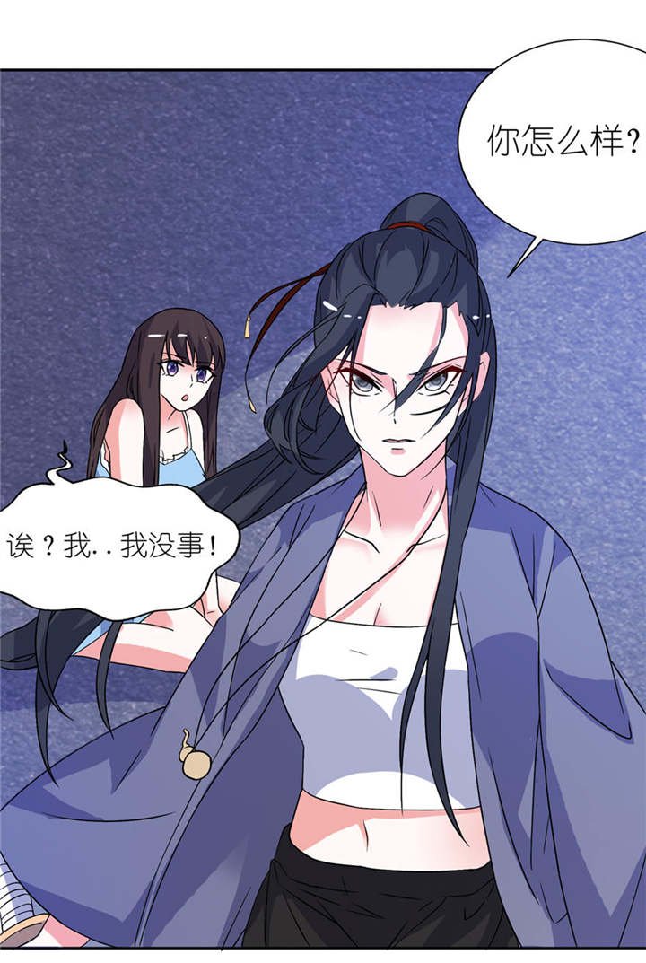第15章：神秘来客