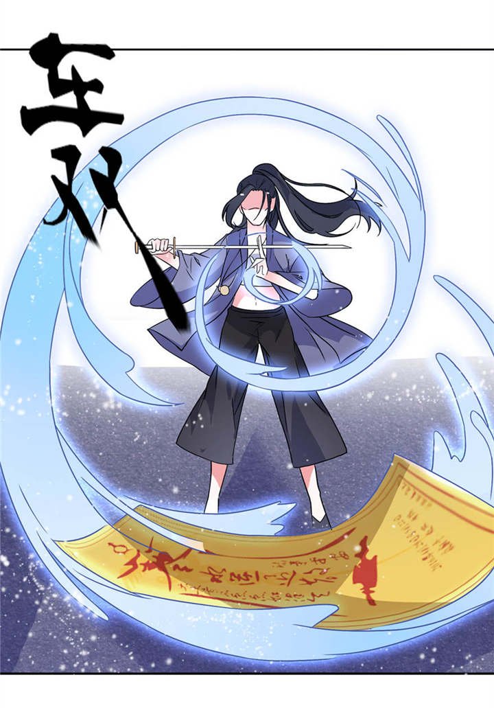 第15章：神秘来客