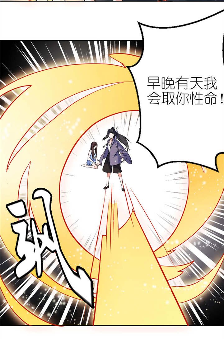 第15章：神秘来客